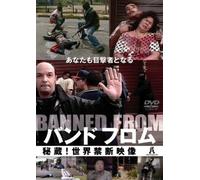 Banned from TV [Import allemand]