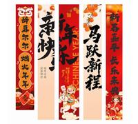 Bannière Suspendue du Chinois, 30cm | Habillage décoratif, Décoration murale chinoise, Vitrine commerce chinois, Pr organisateurs culturels