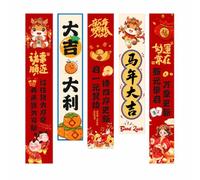 Bannière Suspendue du Chinois, Bonne, 25cm | Habillage décoratif, Décoration murale chinoise, Vitrine commerce chinois, Pr organisateurs culturels