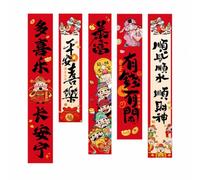 Bannière Suspendue du Chinois, Paix, 30cm | Habillage décoratif, Décoration murale chinoise, Vitrine commerce chinois, Pr organisateurs culturels