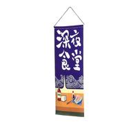 Bannière Suspendue Sushi pour Restaurant Japonerie, Décor Extérieur | Tissu Résistant à L’usure, Style Traditionnel Simple, Usage Décoratif pour Salle et Vitrine