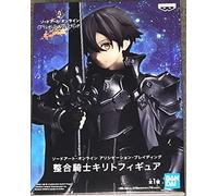 BANPRESTO, BP17825, Sword Art Online - Integrity Knight Kirito - Figurine 16 cm