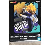 Dragon Ball Z - Son Gohan - Figurine Chosenshiret Suden 9cm