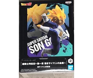 Banpresto BP19175 Figurine d'action Gohan Super Saiyan, Dragon Ball Z, Chosenshiretsuden III, Vol.1, 9 cm, Multicolore