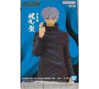 Banpresto BP88587P Figurine d'action Satoru Gojo Jujutsu Kaisen, Jukon No Kata, Hidden Inventory/Premature Death, 17 cm, Multicolore