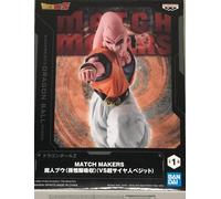 Figurine Dragon Ball Z - Majin Buu Son Gohan Absorbed Match Makers 14cm