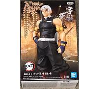 Banpresto Demon Slayer Figurine Tengen Uzui - Series Vol. 11 18 cm BP17028 Multicolore