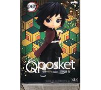 Banpresto – Figurine Q posket Giyu Tomioka – Demon Slayer – Version A
