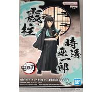 Banpresto - Demon Slayer: Kimetsu no Yaiba - Muichiro Tokito (ver. B), Bandai Spirits Figure EX