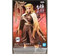 Banpresto Demon Slayer Kimetsu no Yaiba PVC Statue Kyojuro Rengoku 17 cm, One Size