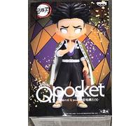 Bandai Slayer Demon Gyomei Himejima Qposket Figure Doré Enfants