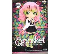 Demon Slayer - Mitsuri Kanroji Vers.A - Q Posket 14cm