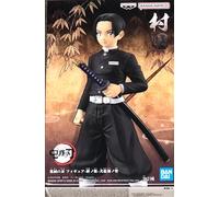 Banpresto - Figurine Murata Vol. 27 - Demon Slayer (Kimetsu no Yaiba) - 15 cm - Officielle