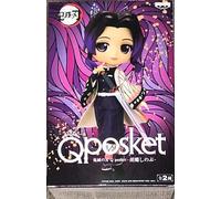 Banpresto Figurine Demon Slayer Shinobu Kocho Q posket 13 cm Version A