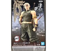 Banpresto Figurine Demon Slayer vol.12 Tengen Uzui