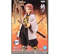 Banpresto Figurine Demon Slayer vol.19 Sabito 200116 Cranberry