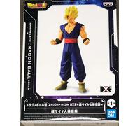 Dragon Ball Super - Son Gohan - Figurine Dxf 17cm