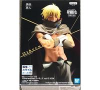 Banpresto - Figurine Veldora Otherworlder vol. 10 - That Time I Got Reincarnated as a Slime - 19 cm
