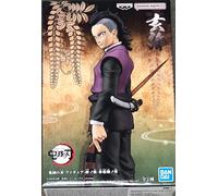 Banpresto Figurine Demon Slayer Kimetsu No Yaiba – Genya 17 cm