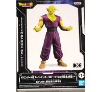 Banpresto - Figurine DXF - Piccolo (Dragon Ball Super) - 18 cm - Multicolore
