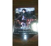 BANPRESTO Figurine Livaï Ackerman de l'Attaque des Titans 49088, 24,1 cm