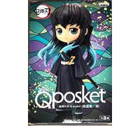 Banpresto Figurine Q Posket Muichiro Tokito Demon Slayer : Kimetsu No Yaiba 14 cm Multicolore