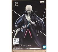 BANPRESTO Figurine Statue Beretta Guardian of Spirits LAMRYS VOL.16 (B) Otherworlder That Time I got Reincarnated as Slime - Hauteur 18cm