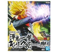 Banpresto Figurine Super Saiyan Trunks du Futur 17 cm
