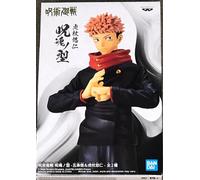 BanPresto - Jujutsu Kaisen Jukon No Kata - Satoru Gojo & Yuji Itadori (B Yuji Itadori) Statue