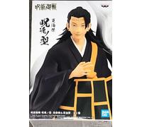 Banpresto - Jujutsu Kaisen - Jukon No Kata - Toge Inumaki & Suguru Geto (B: Suguru Geto) Statue