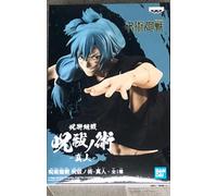Banpresto – Statue Mahito – Jujutsu Kaisen