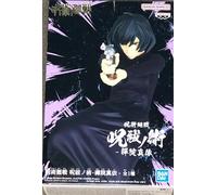 Banpresto Jujutsu Kaisen - Mai Zenin - Figurine Jufutsunowaza 15cm