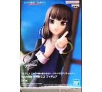 Bandai Kaguya Sama Love Is War Miko Iino Figure Bleu Enfants