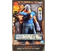 Banpresto - One Piece DXF The Grandline Men Wanokuni vol.17 Killer Figure 200125 Cranberry