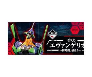 BANPRESTO - Pack Ichiban Kuji Evangelion Eva 01 Ouf of Control, 132510