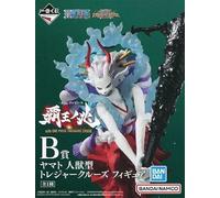 Banpresto - Pack Ichiban Kuji Signs of The Hight King One Piece, 143918