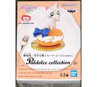 Banpresto - Pretty Guardian Sailor Moon Cosmos The Movie - Paldolce Collection - Artemis Figure