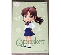 Banpresto Sailor Moon Eternal - Makoto Kino - Figurine Q Posket 14cm Ver.A 198770 Cranberry