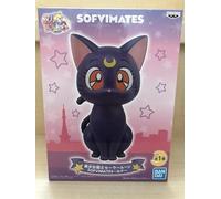 Banpresto Sailor Moon SOFVIMATES Luna Figurine PVC 15 cm