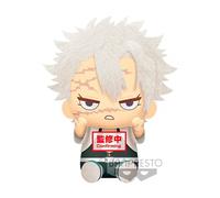 Banpresto Sanemi Shinazugawa Demon Slayer