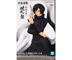 Banpresto Statue Mai Zenin avec Pistolet 15Cm