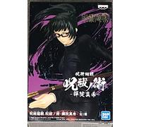 Banpresto Figurine Maki Zenin – Jujutsu Kaisen – PVC 15 cm – Officielle