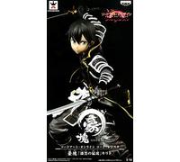 Banpresto Sword Art Online code register GO-KAI Shikkoku no mÅko Kirito figure