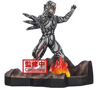 Banpresto - Figurine Ultraman Zeluganoid 10 cm