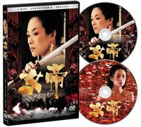 Banquet:Collector's Edition [2 [Import allemand]