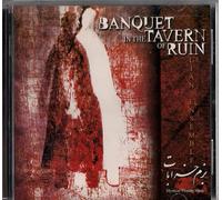 Banquet in The Tavern of Ruin [Import]