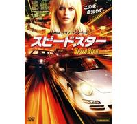 Banshee [Import allemand]