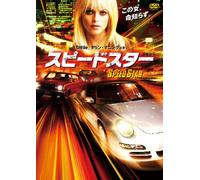 Banshee [Import allemand]