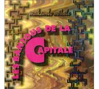 Bantous de la Capitale - Makambo Mibale [Import]