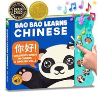 Bao Bao Learns Chinese Nouveau! Apprendre Le Chinois Mandarin avec Notre Musique Livre de chansons pour Enfants en Bas âge et pour Les bébés d'apprentissage interactif de Musique Jouet